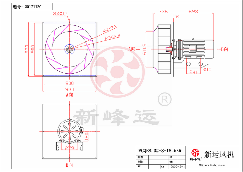 插入（rù）式（shì）高溫風機