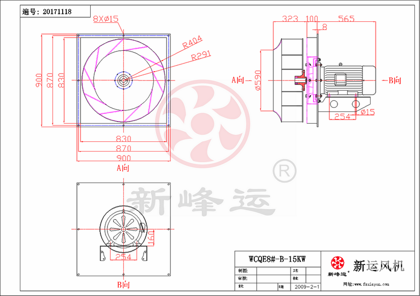 插入式風機定製價格（gé）
