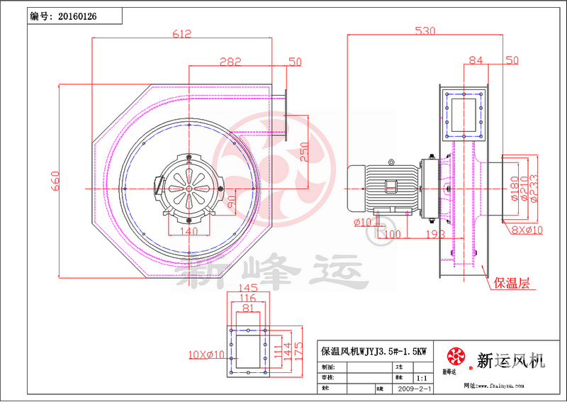 保溫風機