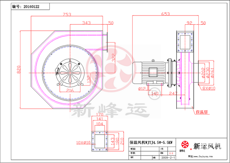 保溫（wēn）風機生產廠家