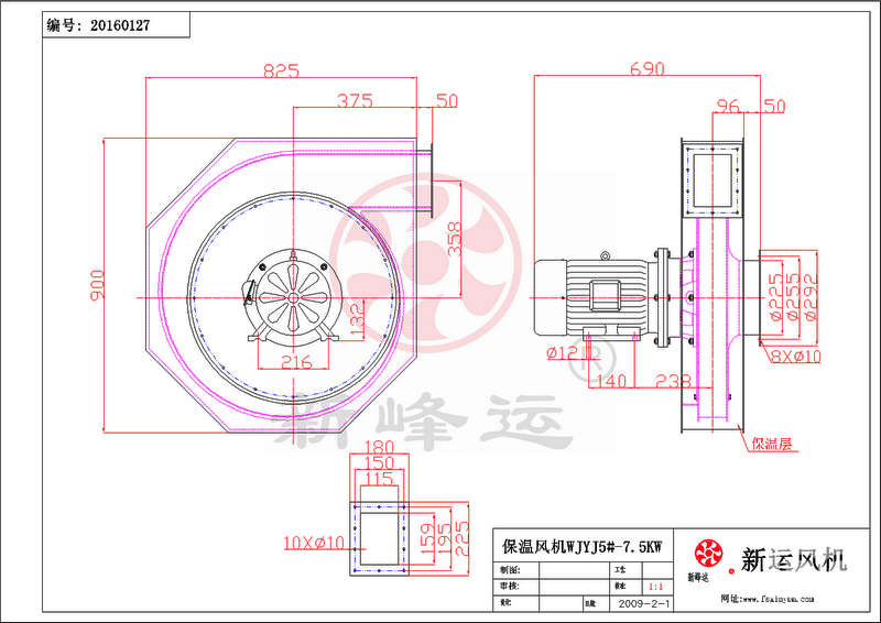 佛山保溫風（fēng）機廠（chǎng）家