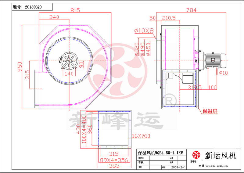 保溫風（fēng）機廠家