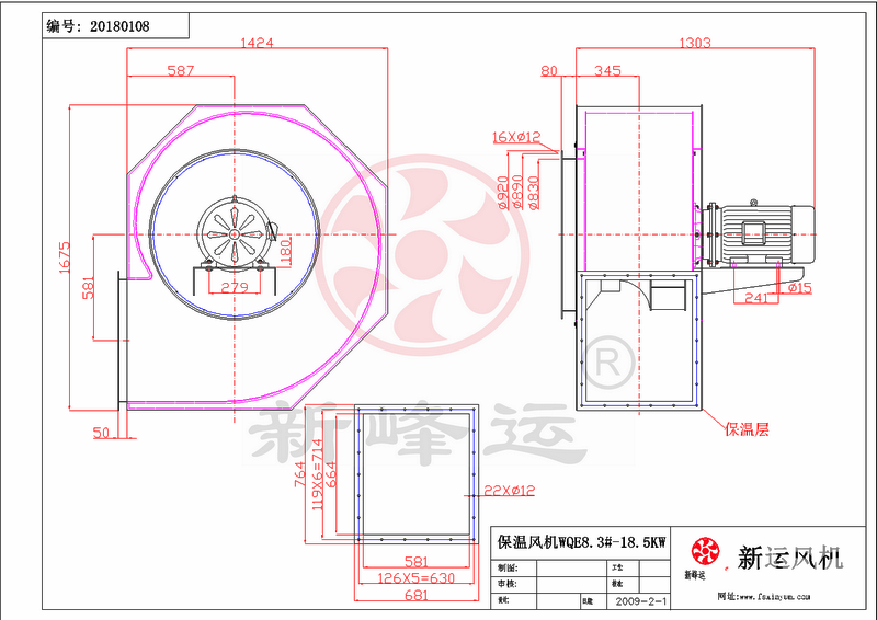 保溫離心風機型號（hào）