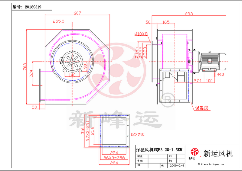 高速（sù）型保溫風機價格