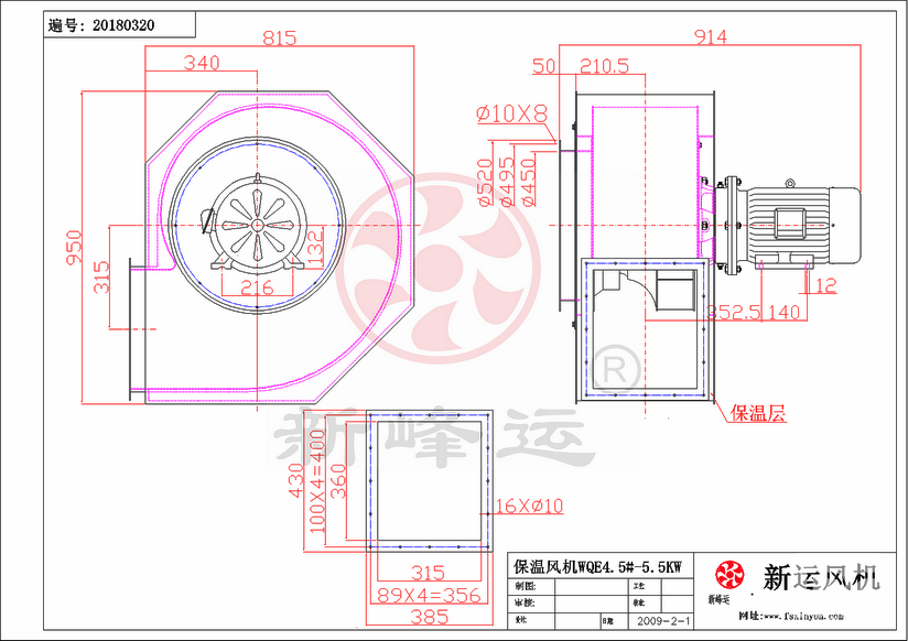 高（gāo）速型保溫風機定製