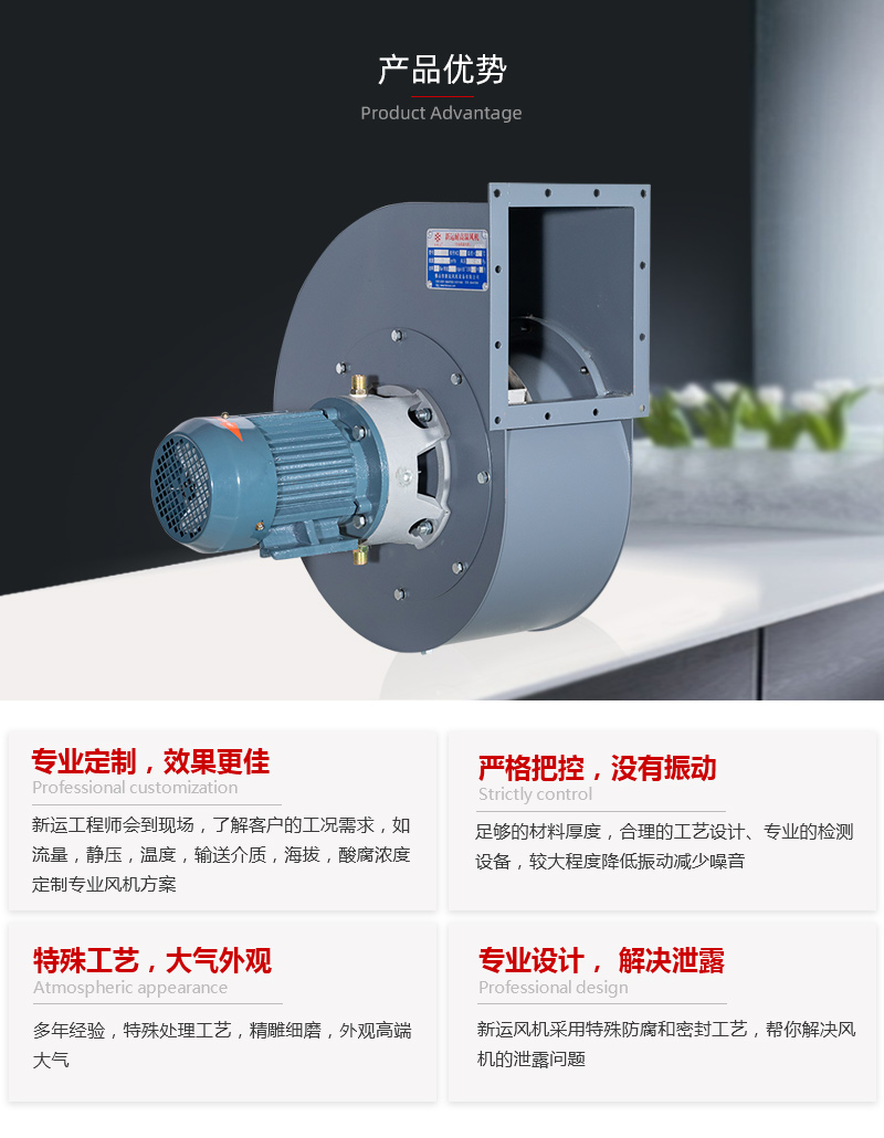 耐高溫（wēn）風機廠家價格
