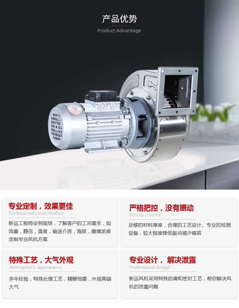 多(duō)翼式風機 多翼式風(fēng)機