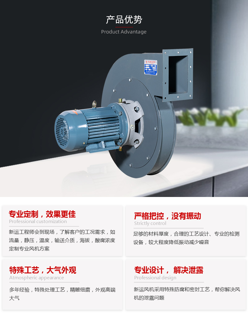 耐高溫風機廠家價格