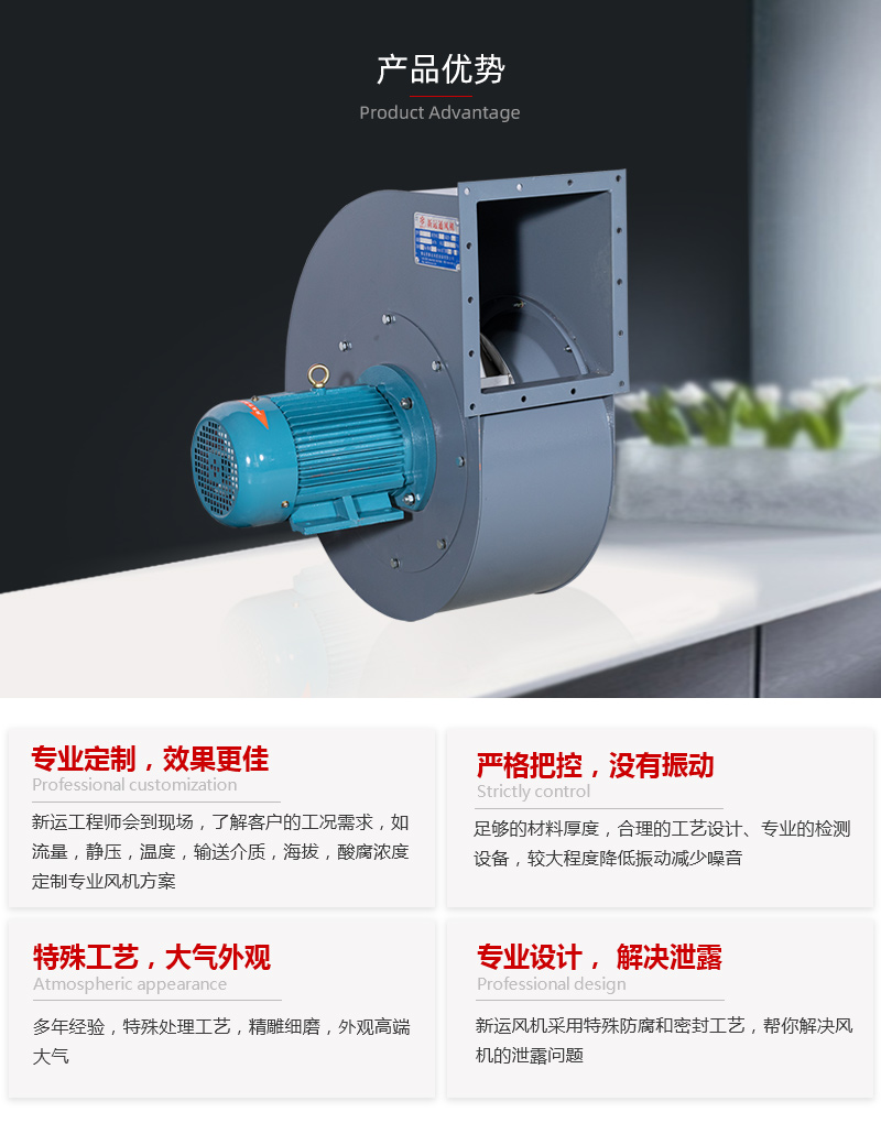 離心通風機 離心通(tōng)風機(jī)