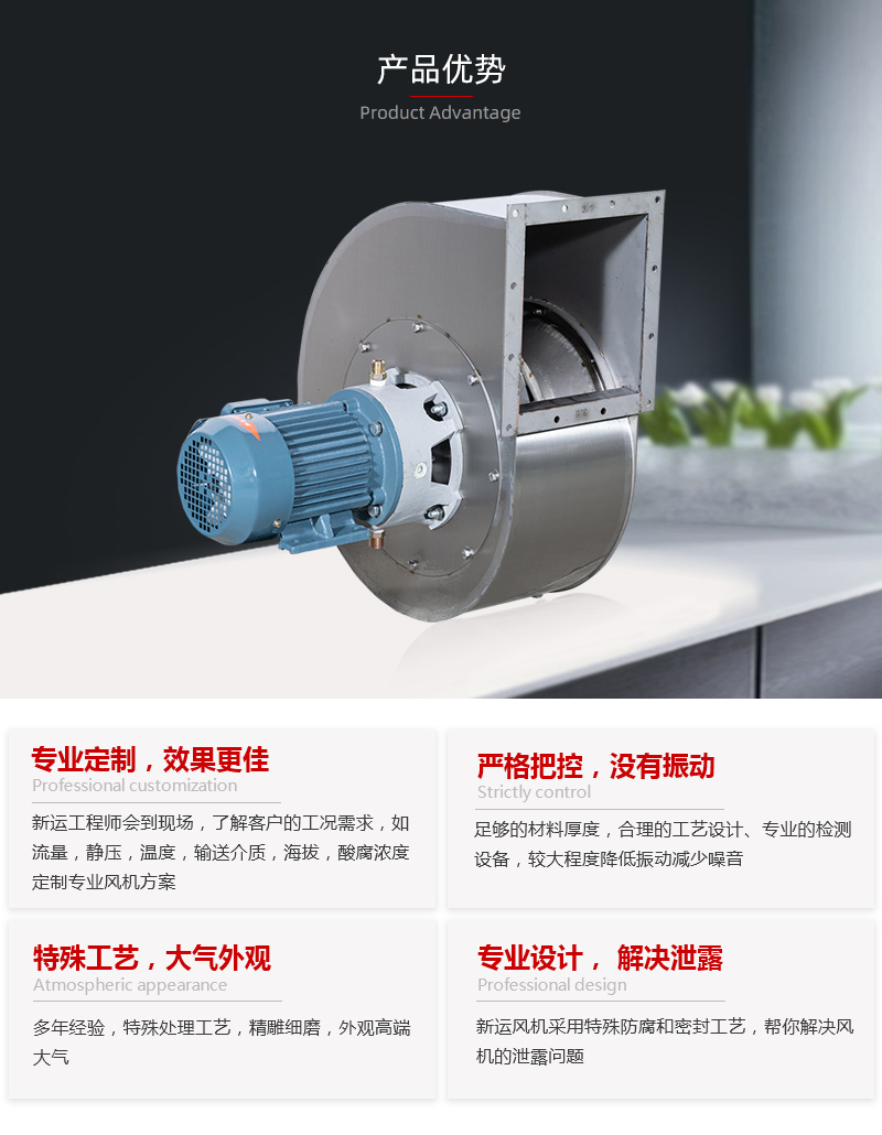 耐高溫風(fēng)機 耐高溫風機