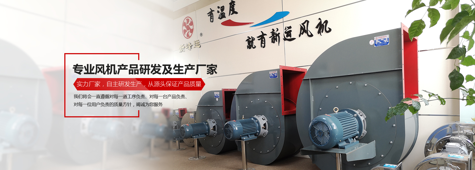 不鏽鋼高溫風（fēng）機