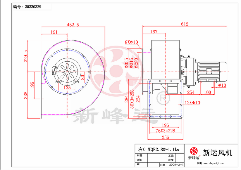 1649242468323306.png WQE2.8#-1.png