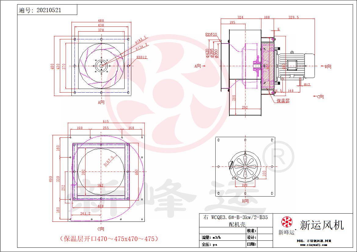 WCQE3.6#-B-3KW 模（mó）型.png